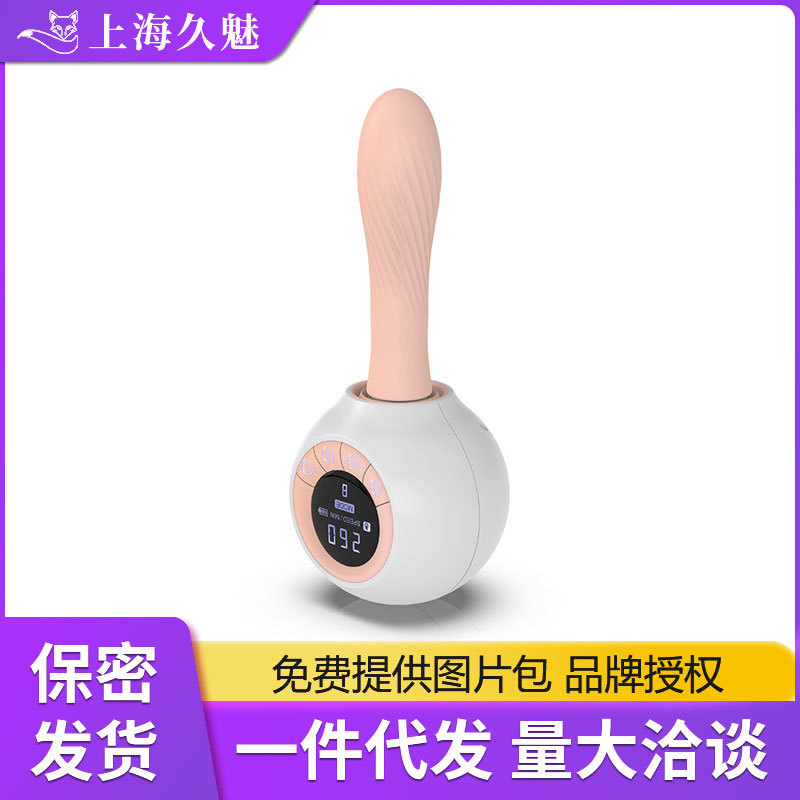 独辰炮机全自动女用自慰棒阳具自动抽插伸缩炮击吸盘用具情趣用品