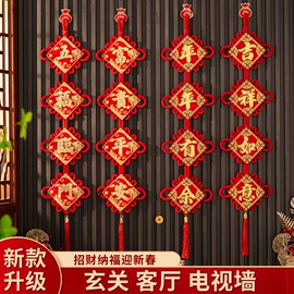 中国结;香包/香囊;节庆用品