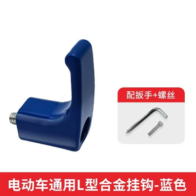 Aluminum Alloy Front-Mounted Hook for Helmet lock - set-of-blue-calf-hooks