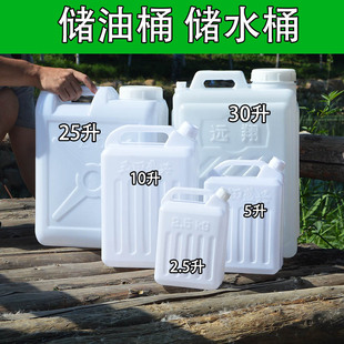 ʳƷ����Ͱ5l�zͰ10����Ͱ15���ˮͰ30�����ϾƉ�25����Ͱ20��