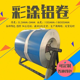 铝及铝合金材;不锈钢板;其他不锈钢管