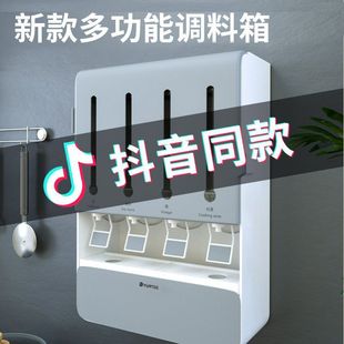 Коробка для приправ Настенный набор для домашней кухни Комбинация высококлассных коробок для бутылок с глутаматом натрия для хранения масла, соли и уксуса
