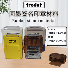 T926 T1438回墨印章手写签名姓名印章材料批发白色马卡龙色回墨印