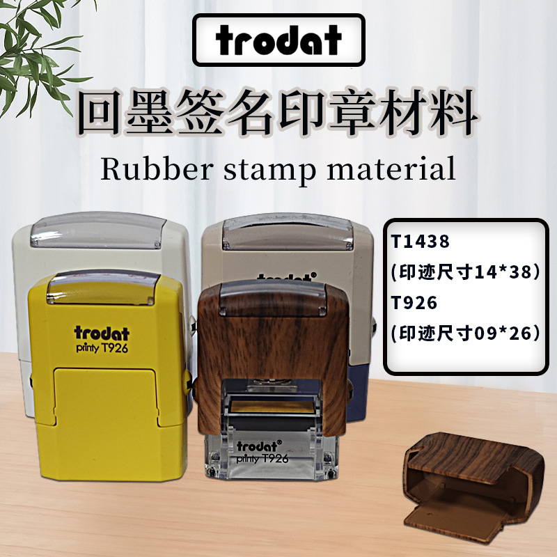 T926 T1438 sello de tinta de retorno firma manuscrita nombre material de sello al por mayor color blanco macarón tinta de retorno impresión