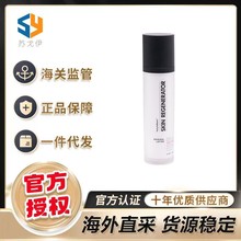 澳洲unichi四十寻深海神奇乳液清爽补水保湿修护敏感肌80ml