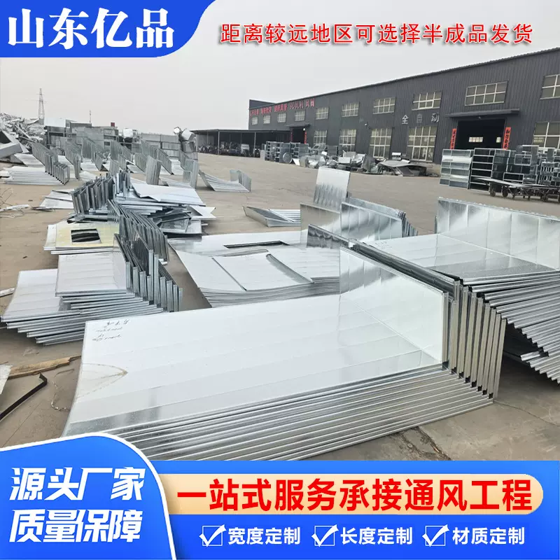 定制镀锌铁皮风管工业通风管道排烟排气消防通风共板法兰镀锌风管