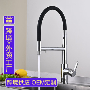 Cross-Border Copper Three-In-One Water Purification Pull-Out Dual-Use Hot and Cold Switch Kitchen Sink Direct Drinking Water Faucet Low Model
