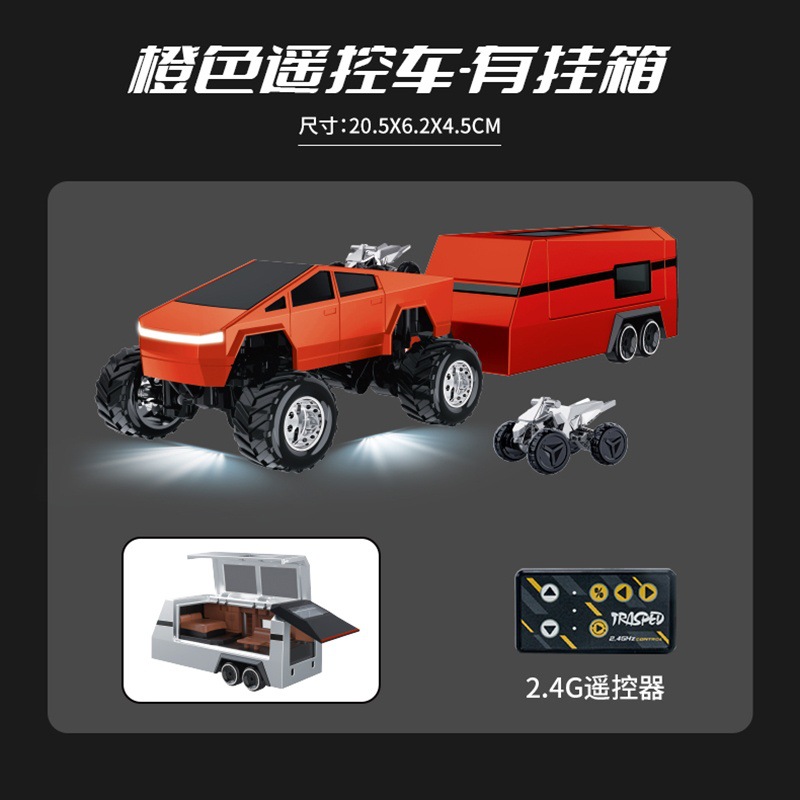 HG4-140 [주황색] 잉글리시 빅풋 테슬라 + 트레일러