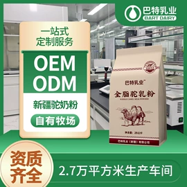 骆驼奶粉;消化饼干;奶片