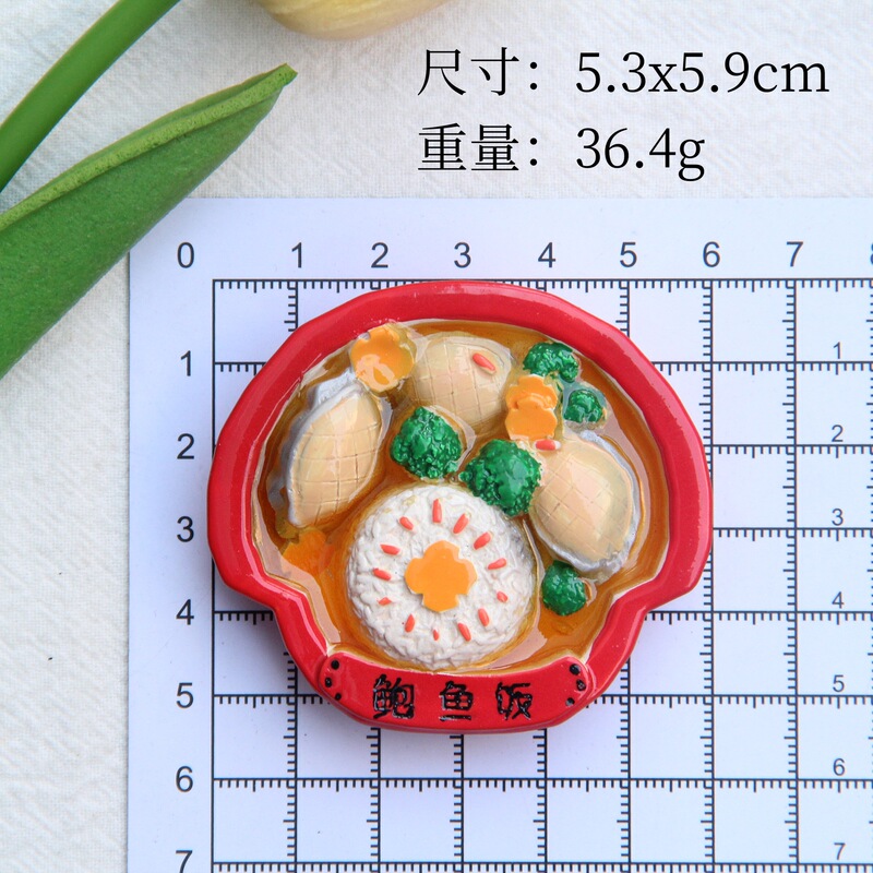 新款中式中餐食玩冰箱贴大卡冰箱贴食玩盲袋抖音拆盲袋盲盒冰箱贴|undefined