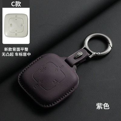 Covers 007 Car 009 Geek 7X Car key bag - original-car-color-purple-round-buckle-c-style-4-buttons