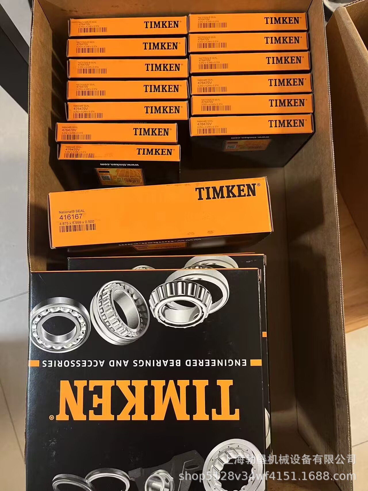 43600B8413937FB3DB6CDBF6B8AED5