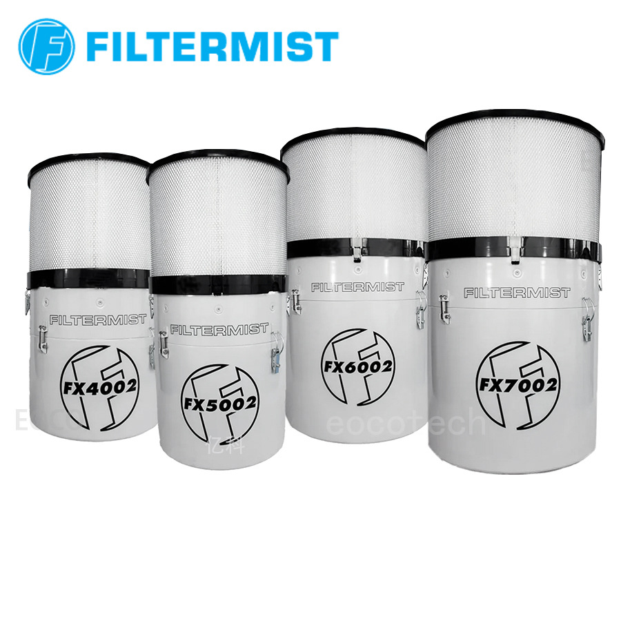 全新现货filtermist数控机床车间工业油雾净化器离心式油雾收集器