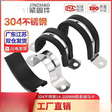 ���l304���P�䓹ܿ��ۊAU�͎��B�z�l�T�R�����̶���|�����i�o