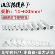 �S��ֱ�N �X�� �X�Ӿ��� �~�X�Ӿ����� �X�Ӿ����� �ǘˇ���DL-50