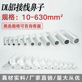 接线端子;连接器;线夹