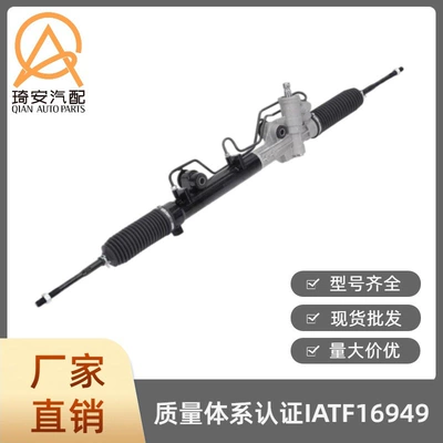 Steering gear suitable for Ford