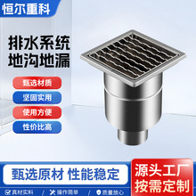 排水系统地沟地漏3工业地漏食品厂生产车间防臭防鼠防虫水封地漏