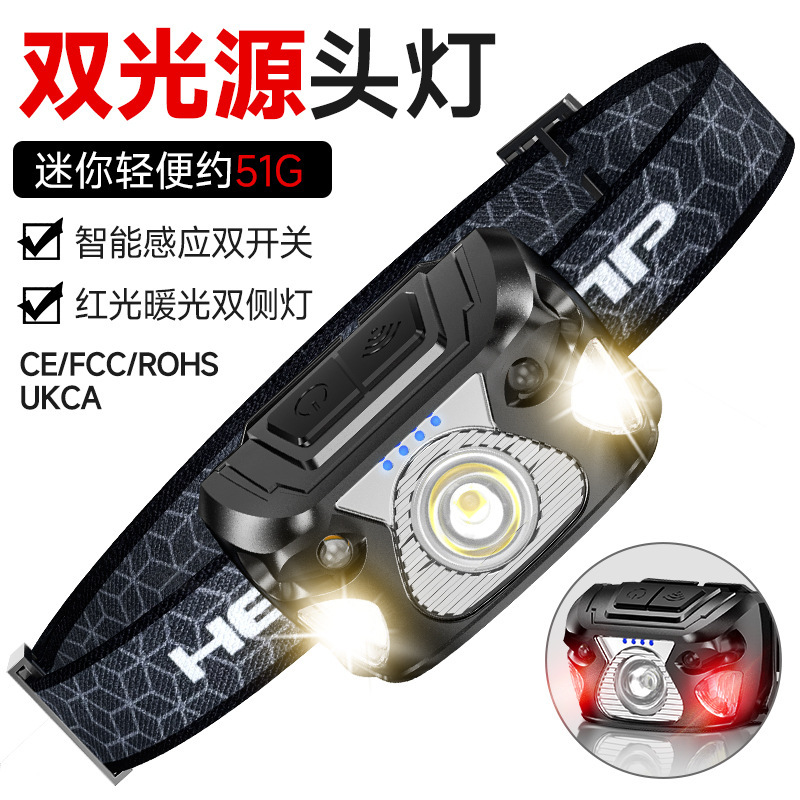 led induction headlight long endurance strong light usb charging fishing mini red head-mounted outdoor riding work light