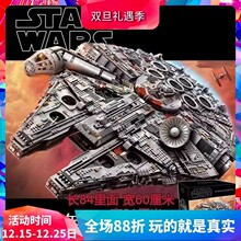 �����ս��ǧ���������ɴ�75192�޴��ͳ���ƴװ�й���ľ���05132