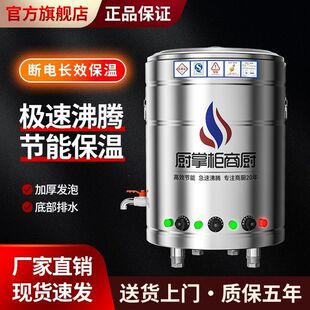 �N�ƙ�����t����늟�ȼ����Ͱ�๦�������C�Ҝ�ú��ˮ��ܱ���
