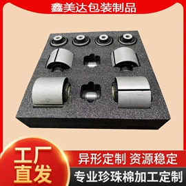 EPE珍珠棉;辅助包装材料;保健品礼品包装