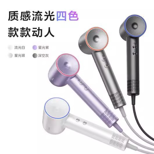 Midea High-Speed Hair Dryer Negative Ion Quick-Drying Hair Dryer Plasma Household Hair Care High Wind Hair Dryer Fg208