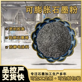 其他非金属;电气石;麦饭石