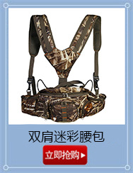 双肩迷彩腰包.jpg