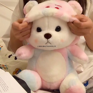 Colorful and Cute Strawberry Bear Plush Doll Creative Doll Girl Heart Pillow Doll Birthday Gift for Girlfriend