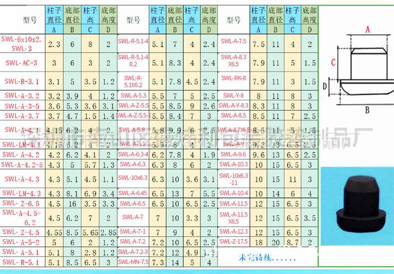 QQ图片20201227181853