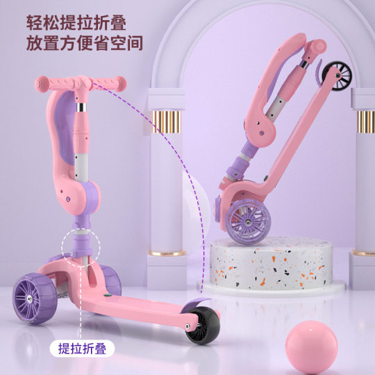 Children's scooter can sit and slide suitable for 1-2-3- 4-5-6 four-year-old baby toddler toy car scooter