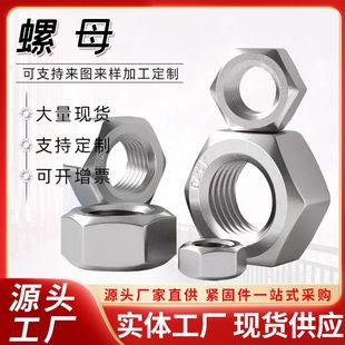 4.8����\������ĸ������ñ������ĸM2-100M���������˱���ĸ��