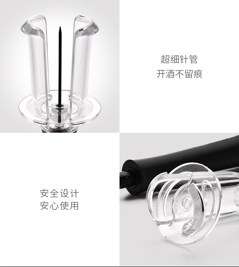 创意安全气压开瓶器_20