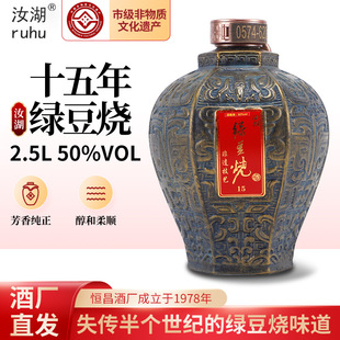 ʮ����˽�ض������G���� ������ֹ�50  %vol�G�����׾�