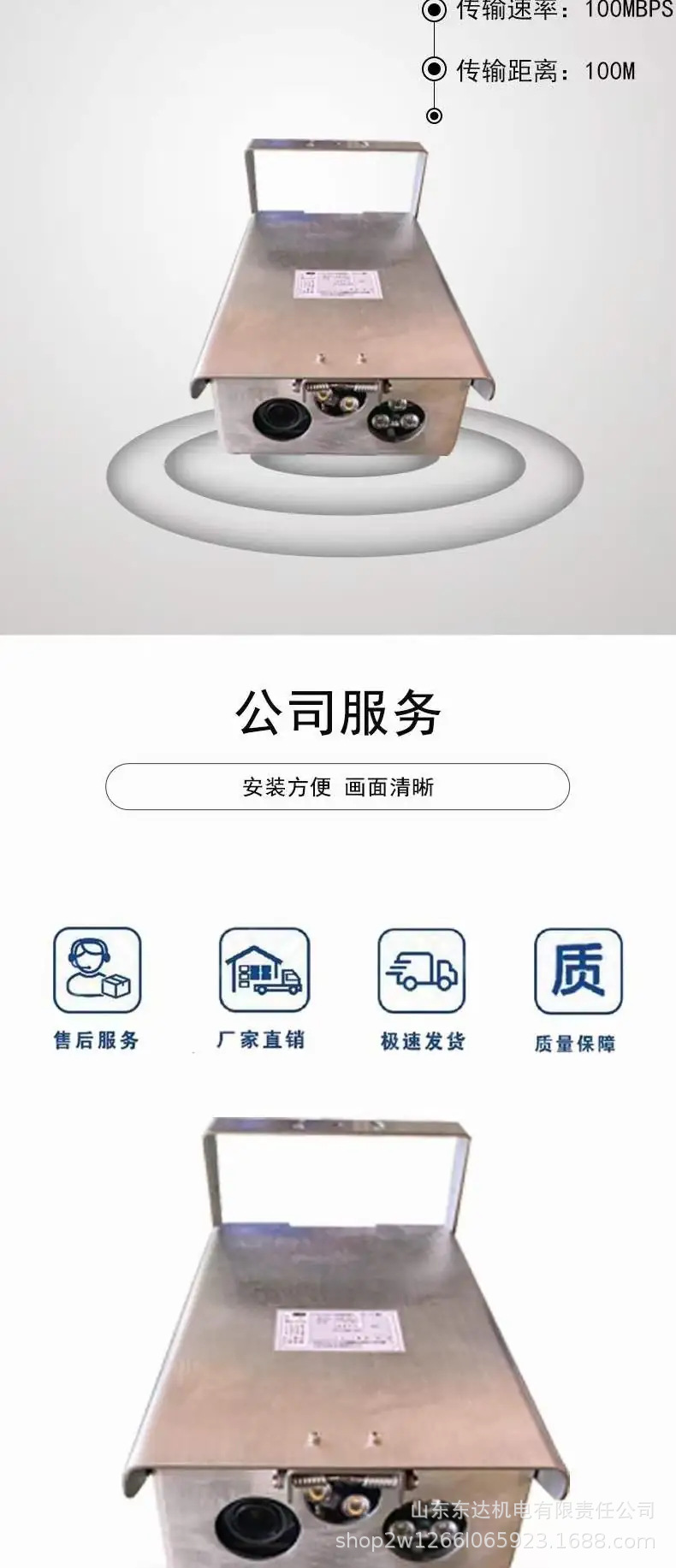 摄像仪明细 (3).png