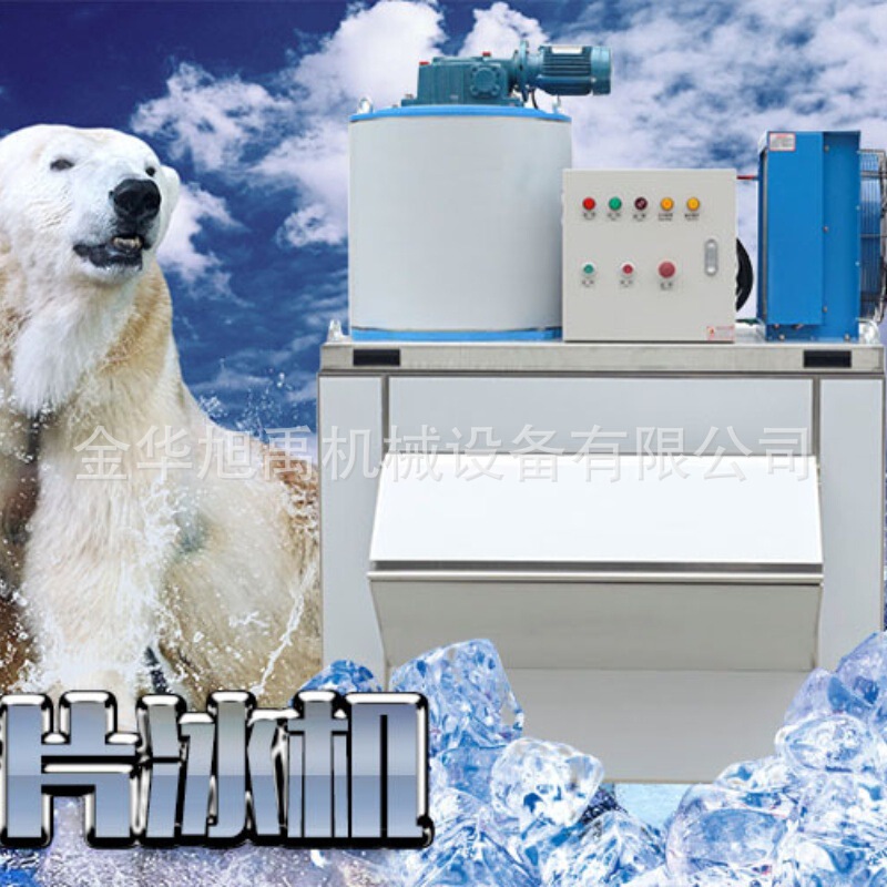 Factory Direct Sales Commercial Borneol Machine, Frozen Food Ice Machine, Supermarket Vegetable Energy-Saving Ice Machine, Large Quantity Discount