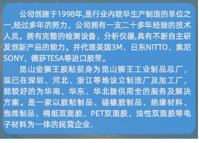 硅胶垫详情页长图_22