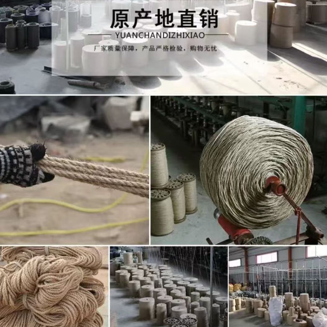 Fabricante de cuerda de cáñamo suministro DIY cuerda hecha a mano natural decoración artesanal grosor cuerda de agrupación de cuerda trenzada cuerda