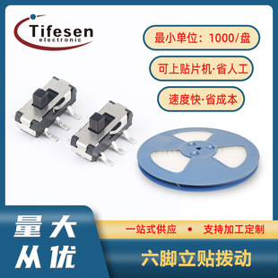 Mss22D18 Six-Pin Vertical Surface Mount 2-Position Toggle Switch, Double Row Six-Pin Two-Position Durable Toggle Lever for Remote Control