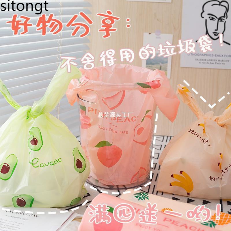 handheld plastic garbage bag