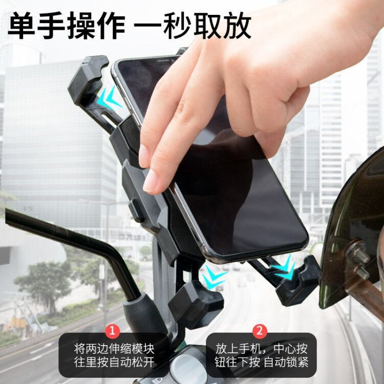 電気自動車の携帯電話のナビゲーションスタンドの外付けの電気自動車のスタンドのオートバイの自転車のナビゲーションは車のスタンドに乗ります。|undefined