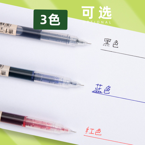 50 straight liquid pens, gel pens, student red pens, quick-drying handbags, color signature pens, blue ballpoint pens, bulk wholesale