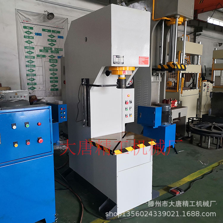 滕州大唐C型单柱油压机 小型手动校正整形液压机 40吨单臂液压机