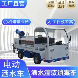 工程建筑机械;消防车;高压清洗车
