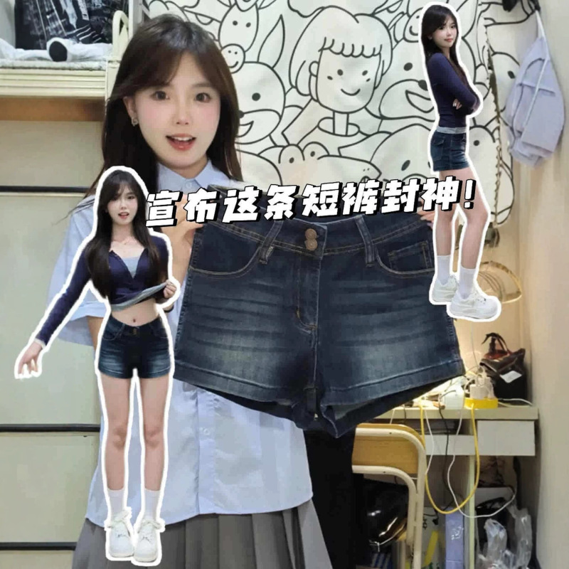 Retro blue low-waist denim shorts for women, summer 2026 new style, slimming A-line, hip-hugging, double-button American hot girl hot pants Retro blue low-waist denim shorts for women, summer 2026 new style, slimming A-line, hip-hugging, double-button American hot girl hot pants