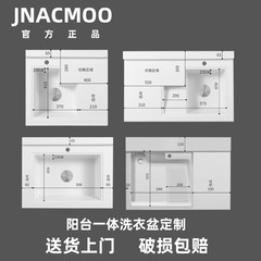 一体型洗面器、人工石英石カッティングアングル洗面器、洗濯板付きバルコニーシンク、洗面器、非標準特殊形状シンク