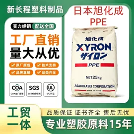 POM;PC;PA66