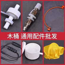 ľͰ����ˮ�y朽��y�TѬ��Ͱ�ýӿ�ɣ���������C���^���_Ͱ��ˮ��