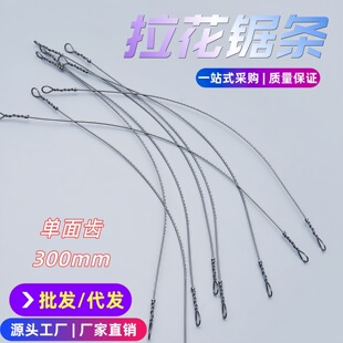 ����䏗lľ�����ü��X���þ�䏗ldiyͨ��С�������и�z300mm䓾�